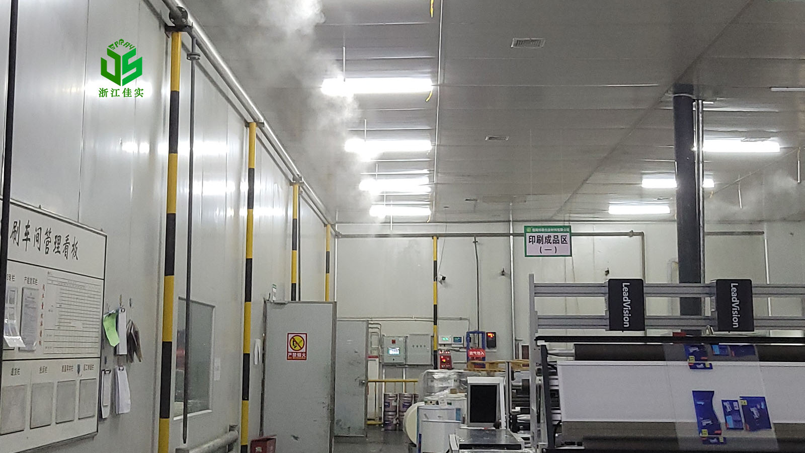 浙江工业生产用高压微雾加湿器