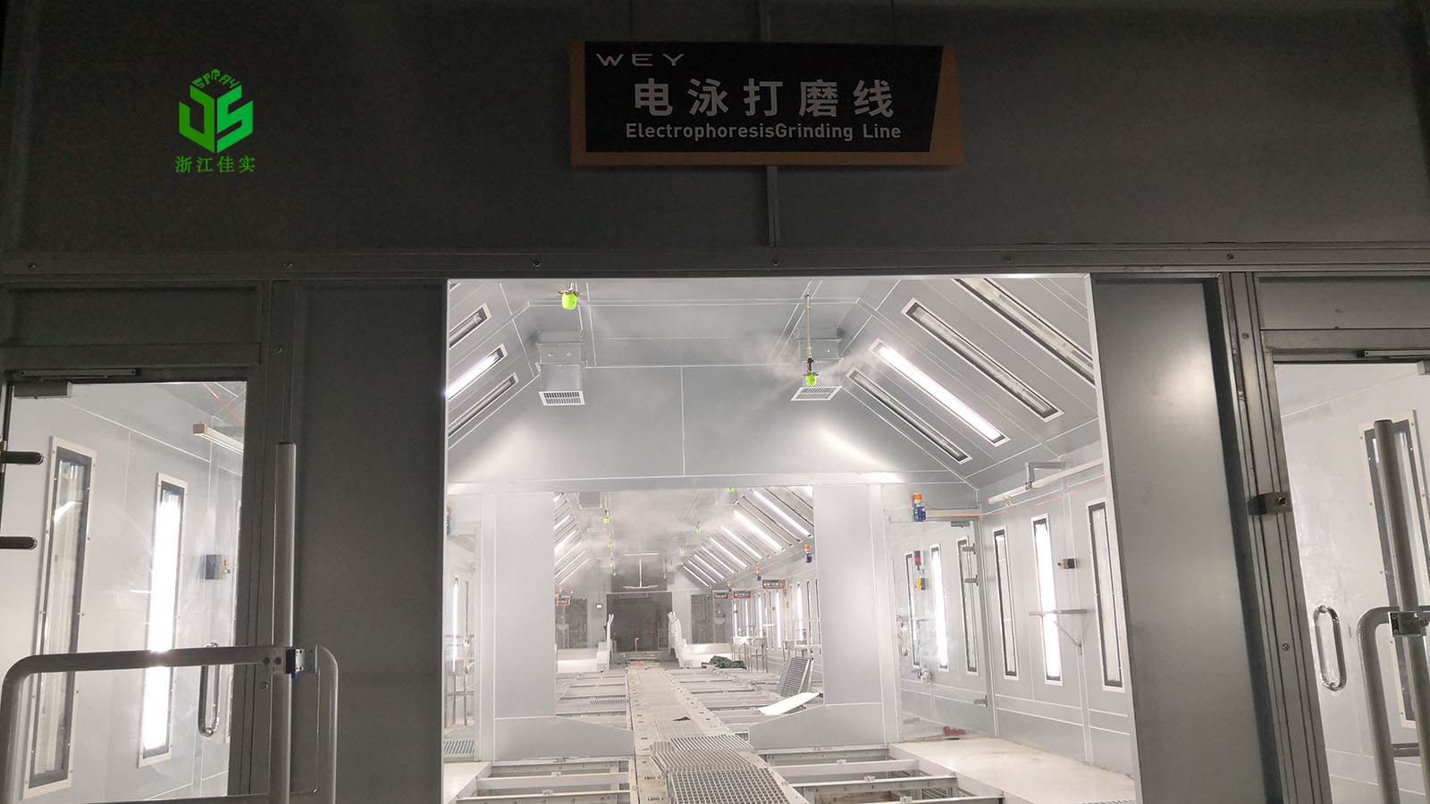 浙江工业加湿为何选二流体干雾加湿设备