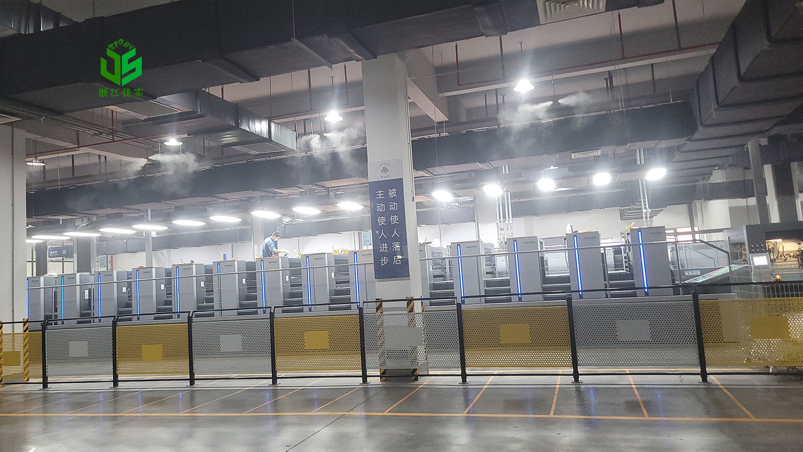 浙江解决生产湿度过低问题的高压微雾加湿器