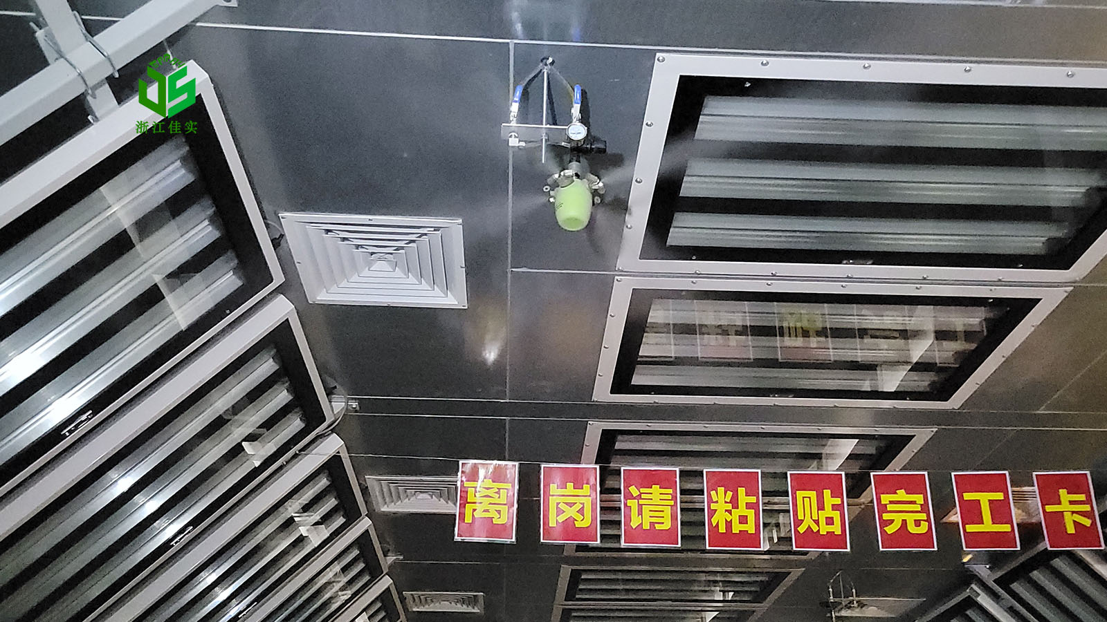 浙江解决工厂生产痛点的工业加湿器