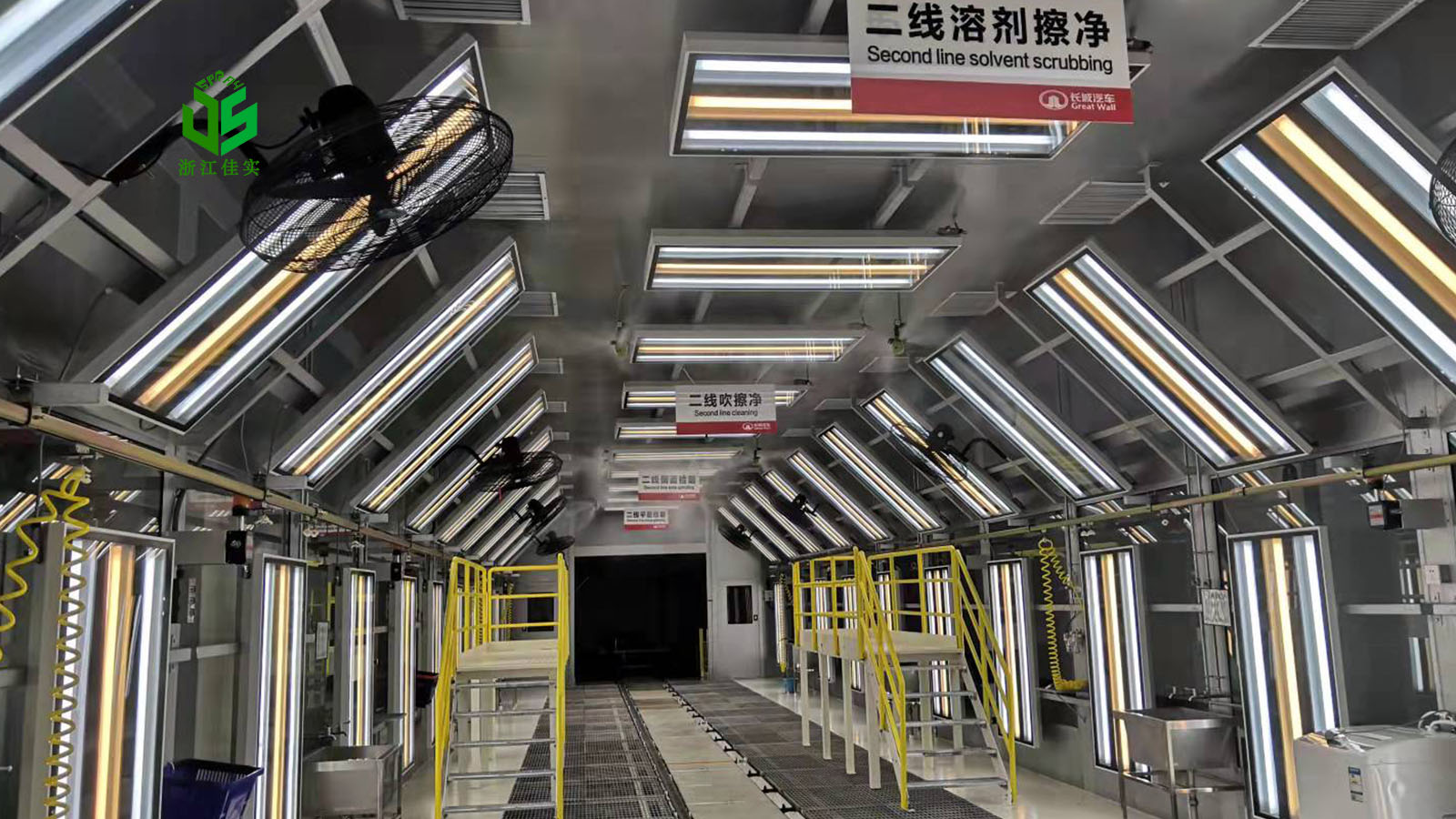 浙江解决车间扬尘痛点的干雾加湿器