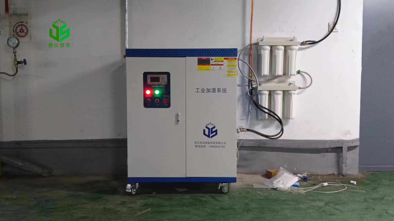 浙江解决生产湿度问题 合适的工厂用加湿器怎么选-2