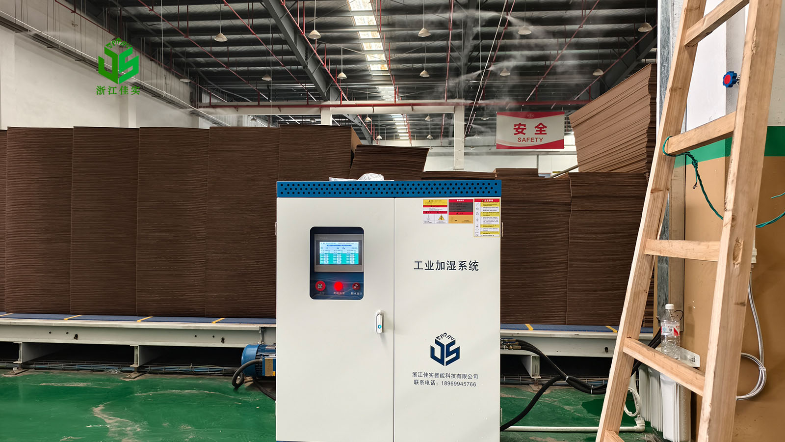 浙江解决电子车间加湿难题的实用方案-2