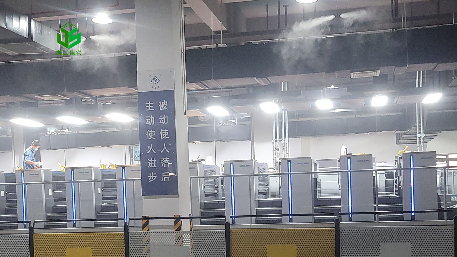 浙江工业场景适用高压微雾加湿器-2