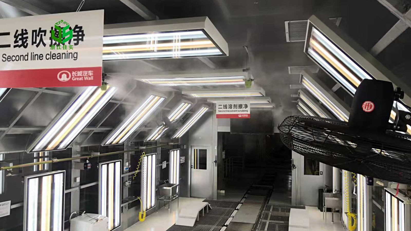 浙江工厂除静电用工业加湿器-2