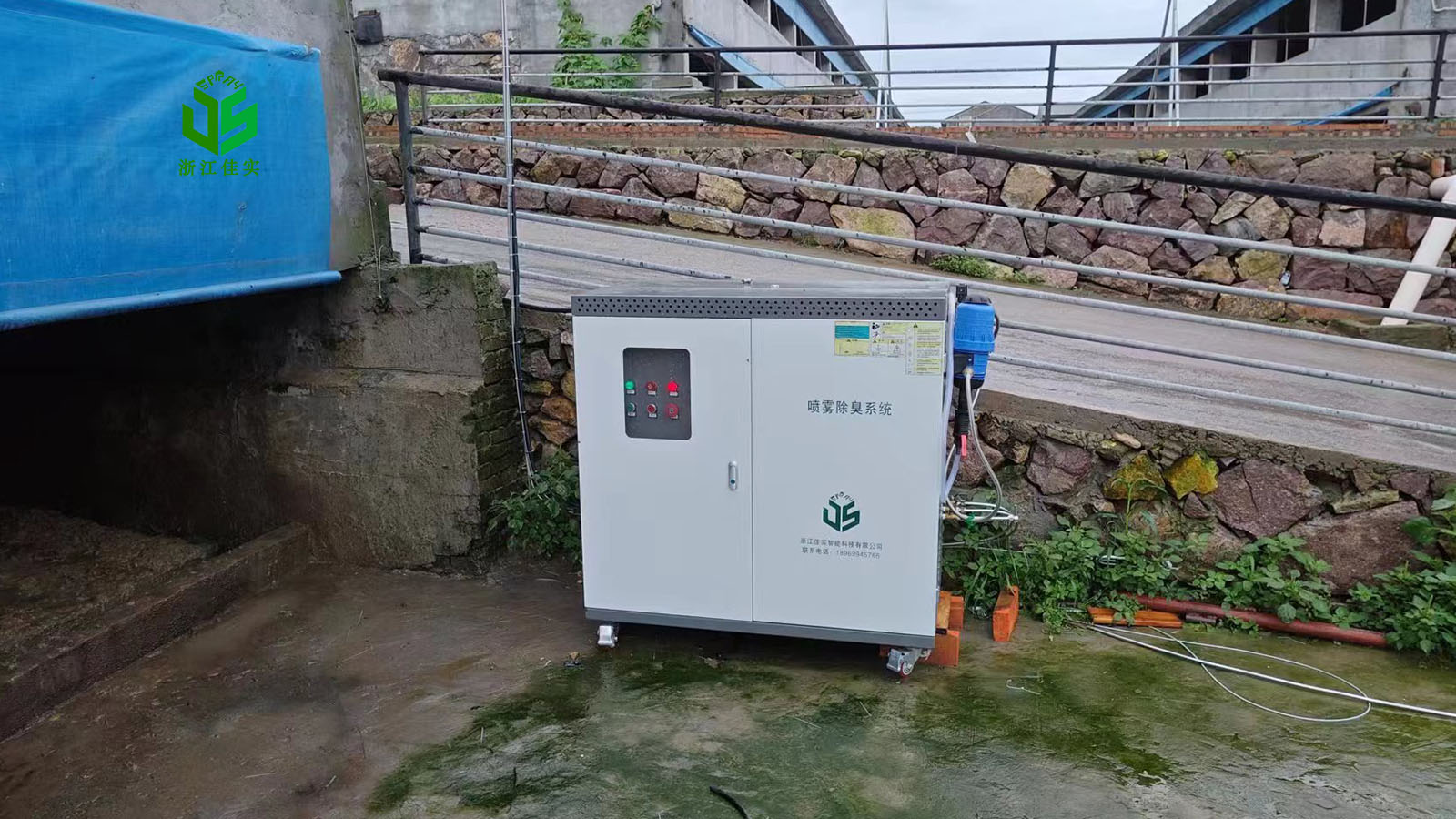 浙江公共场地异味治理选喷雾除臭